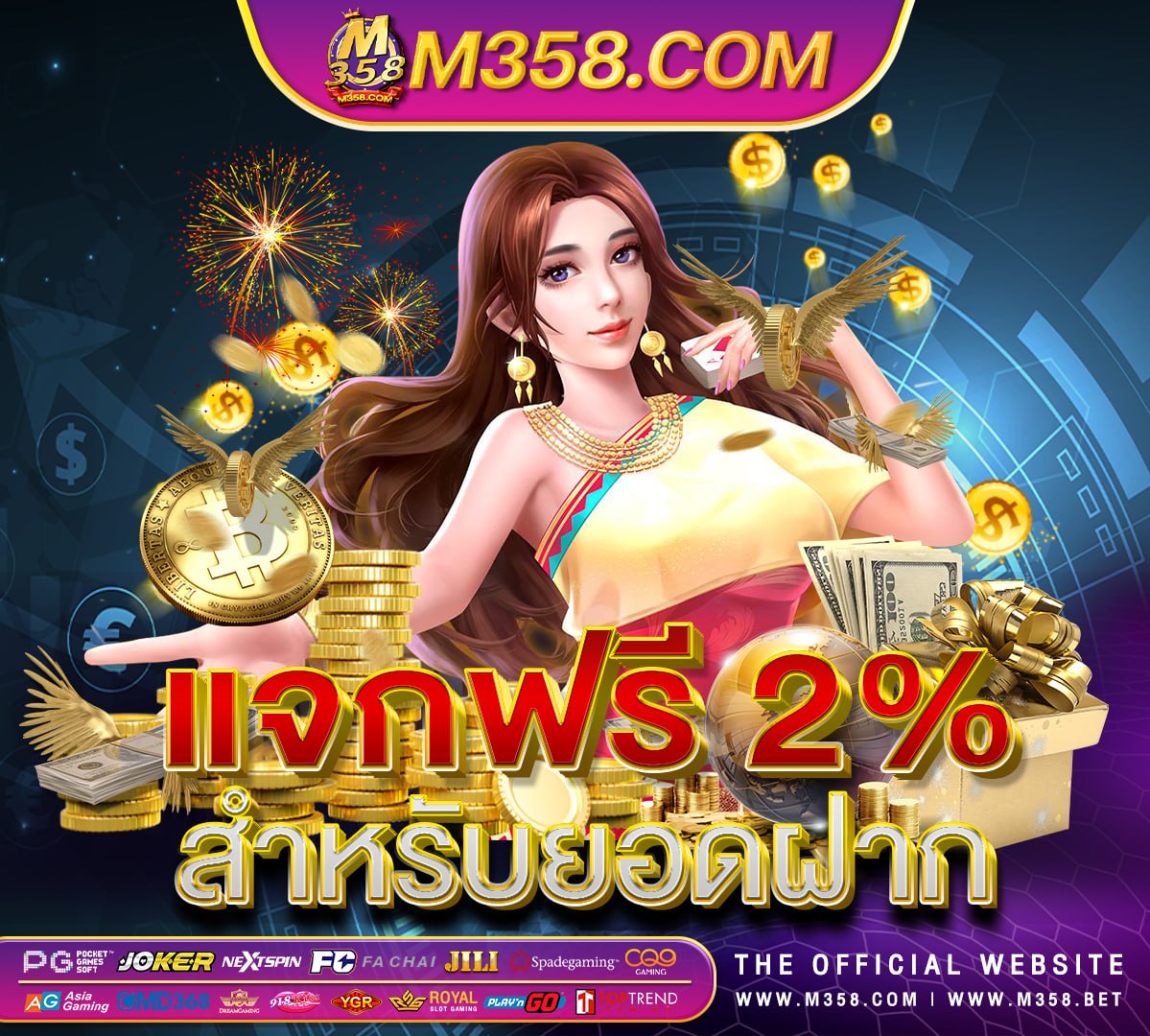 pg slot เว็บตรง ทดลอง slot game 6666